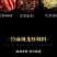 顾家太太特麻辣蒜蓉油焖十三香小龙虾调料虾尾蒜香海鲜调料