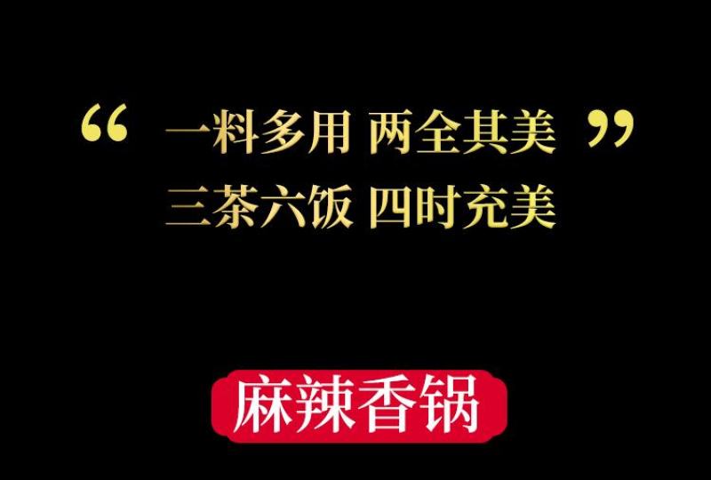 顾家太太手工火锅重庆火锅底料小方块网红火锅四小方块装