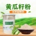 黄瓜子黄瓜子粉可定制批发零售中药材品质保证