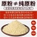 黄瓜子黄瓜子粉可定制批发零售中药材品质保证