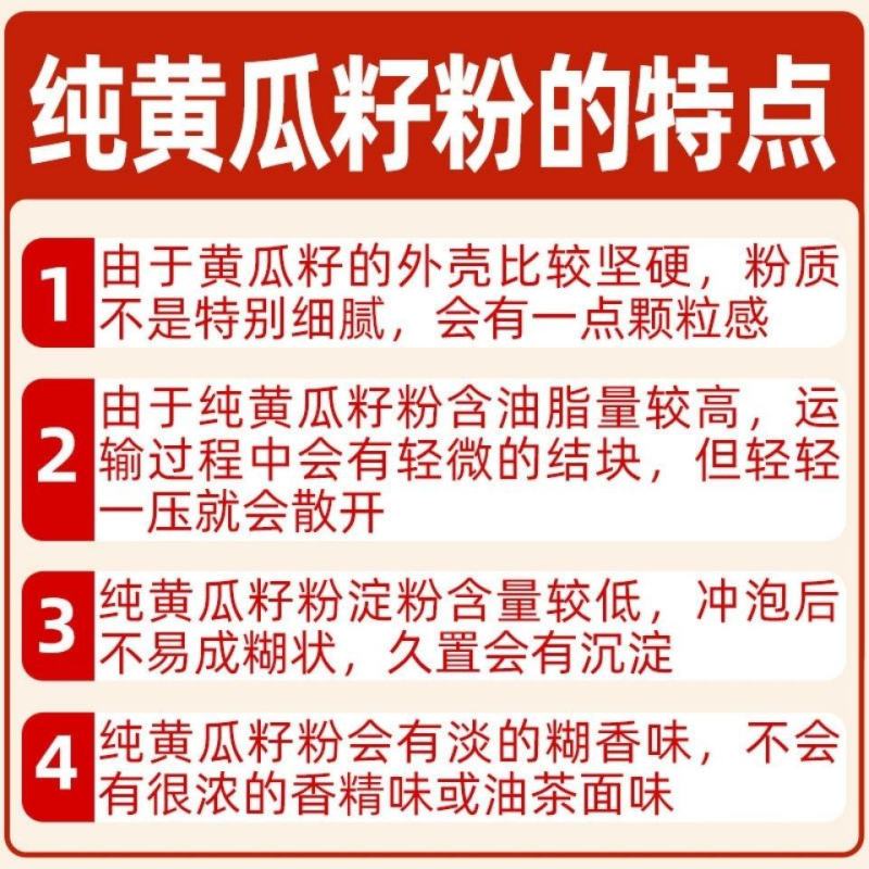 黄瓜子黄瓜子粉可定制批发零售中药材品质保证