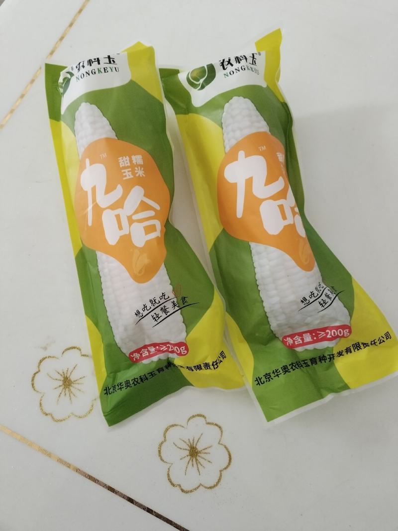 加工类即食糯玉米，保持新鲜糯玉米又甜又糯的口感，四季享用