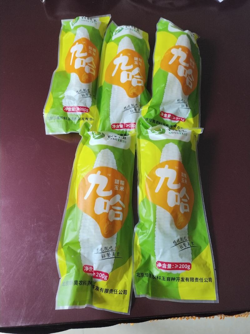 加工类即食糯玉米，保持新鲜糯玉米又甜又糯的口感，四季享用