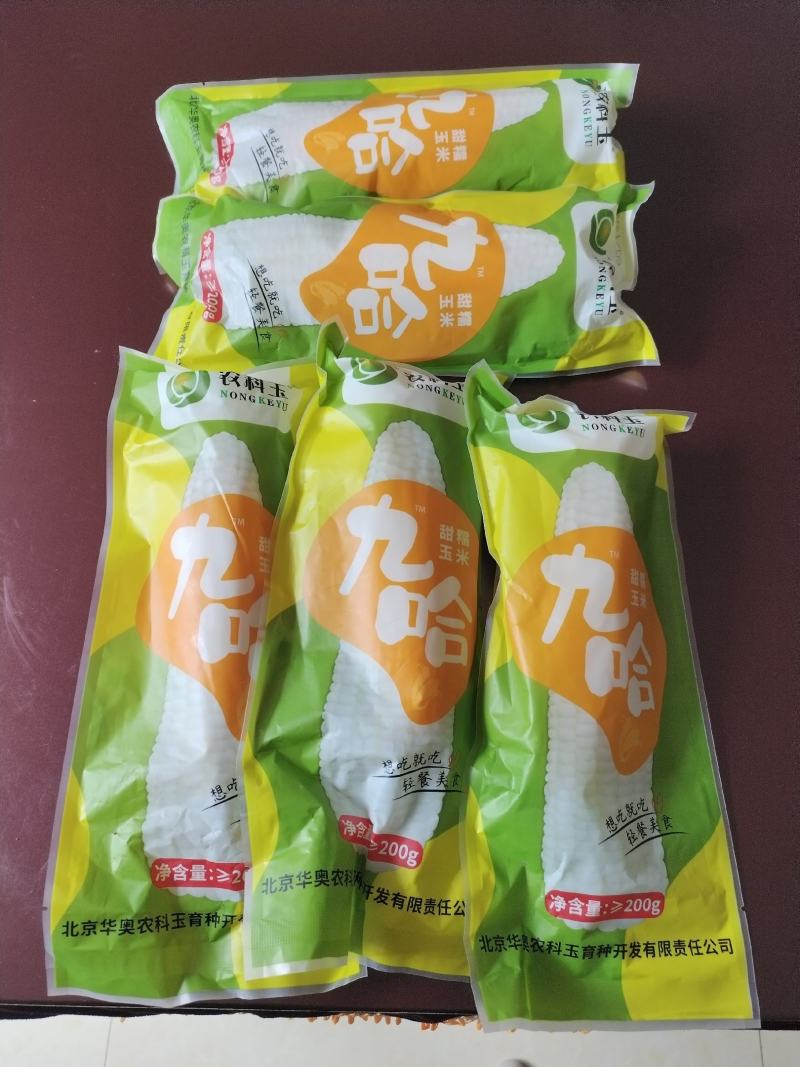 加工类即食糯玉米，保持新鲜糯玉米又甜又糯的口感，四季享用