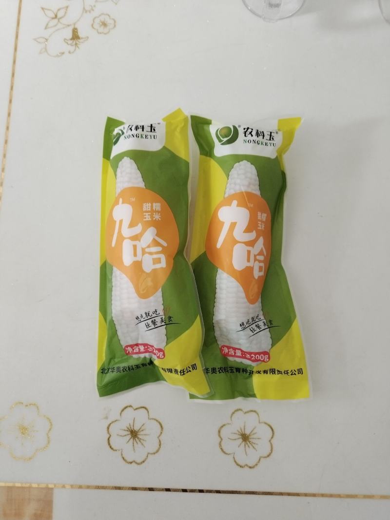 加工类即食糯玉米，保持新鲜糯玉米又甜又糯的口感，四季享用