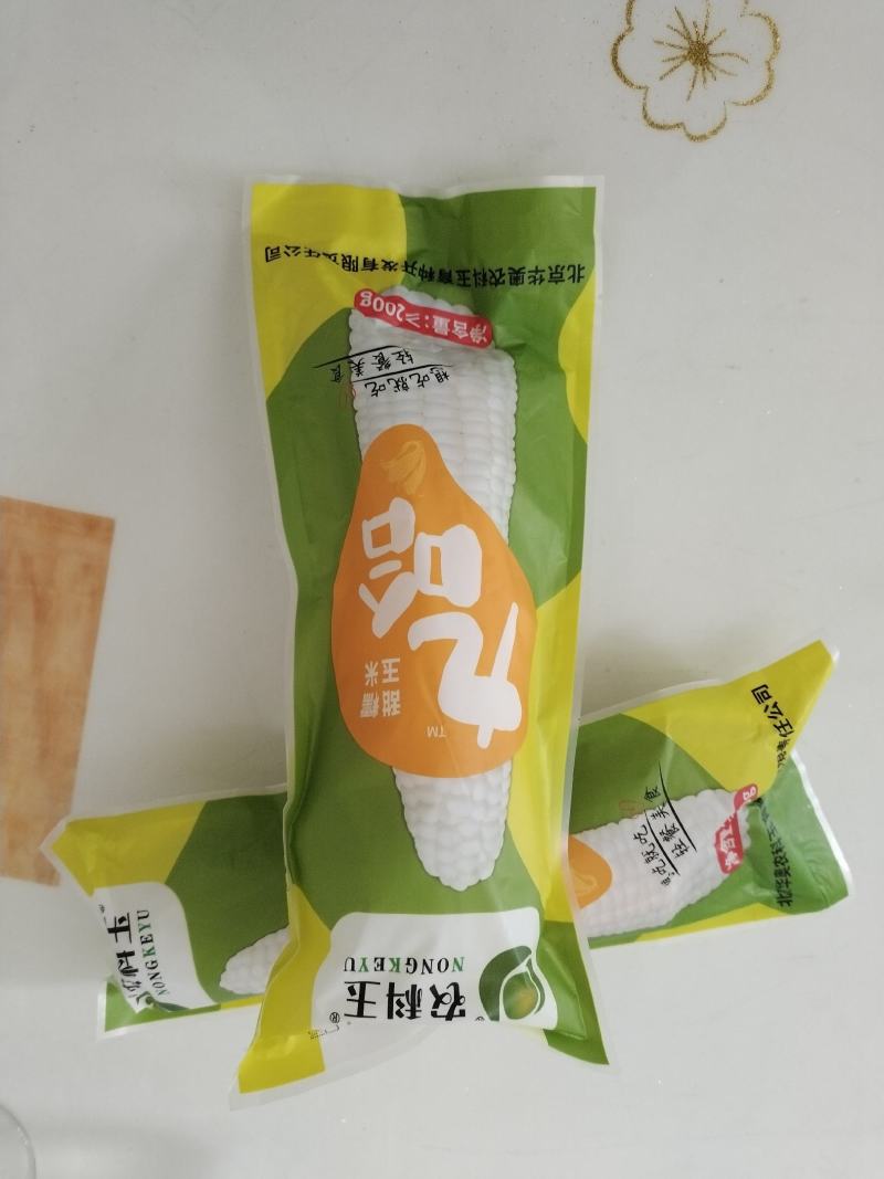 加工类即食糯玉米，保持新鲜糯玉米又甜又糯的口感，四季享用