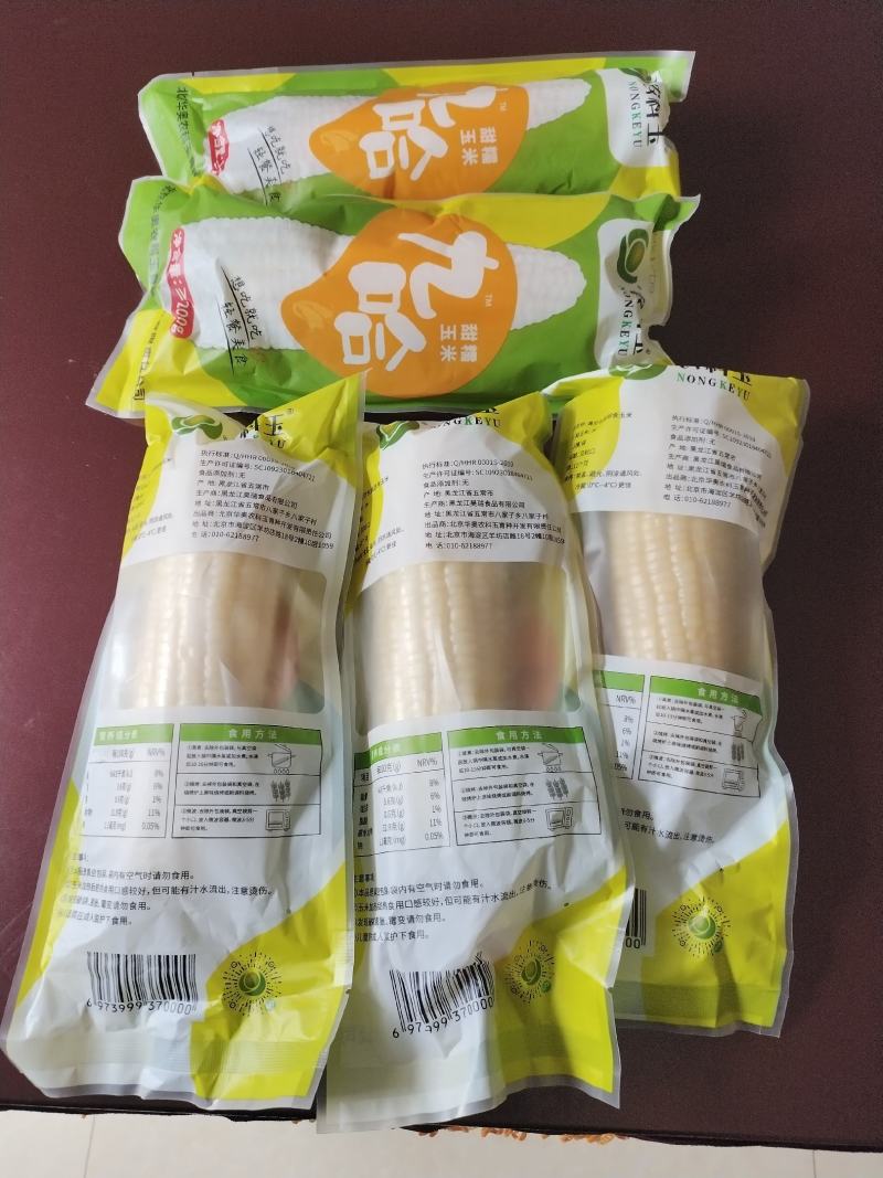 加工类即食糯玉米，保持新鲜糯玉米又甜又糯的口感，四季享用