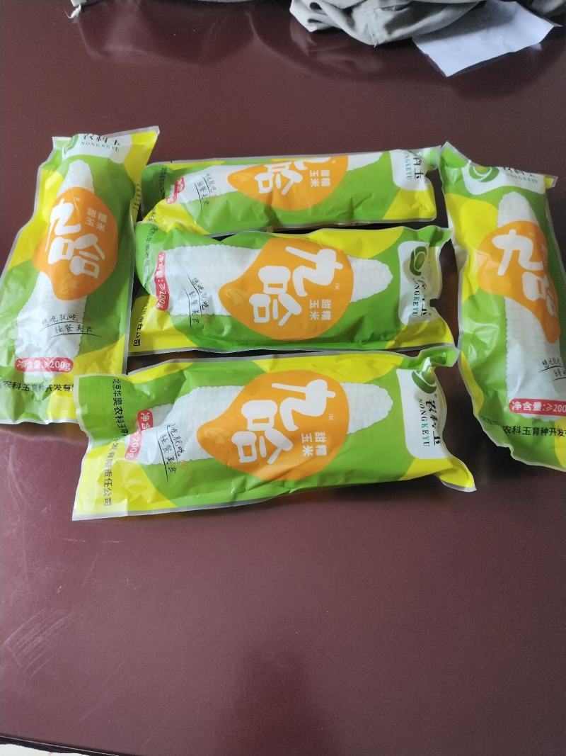 加工类即食糯玉米，保持新鲜糯玉米又甜又糯的口感，四季享用