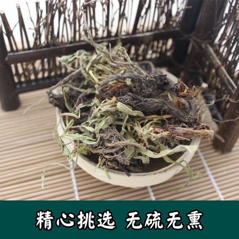 甘松香松干松根批发零售中药材保证品质打粉