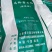 马铃薯淀粉