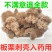 中药材带刺板栗球栗刺壳，风栗壳板栗刺栗子刺栗刺球淋巴结