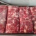 碎肉，纯干牛肉食材，精修优质牛胸骨选下肉质，油少瘦肉多