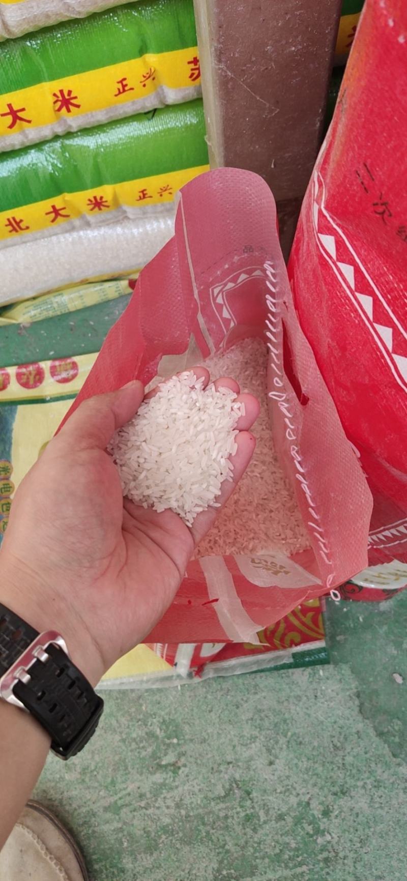 长粒香大米