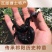 湖南特产黑色老菱角，药食同源粉糯凌角，欢迎联系采购
