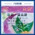 大光明虫怨农用杀虫环啶虫脒芥蓝黄条跳甲老牌子农药杀虫剂专