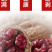 新货云南稀有红衣核桃新鲜薄皮纸皮核桃红皮红心核桃红仁坚果