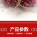 新货云南稀有红衣核桃新鲜薄皮纸皮核桃红皮红心核桃红仁坚果