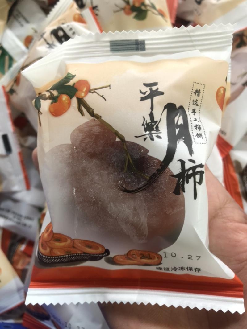 广西桂林平乐柿饼，一件代发，软糯香甜，产地直发