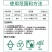28表芸苔素内酯促进生长剂云台素增产解药害保花保果芸苔素