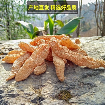 2025冬货新货上市【精品干天麻】10斤起包邮秦岭天麻