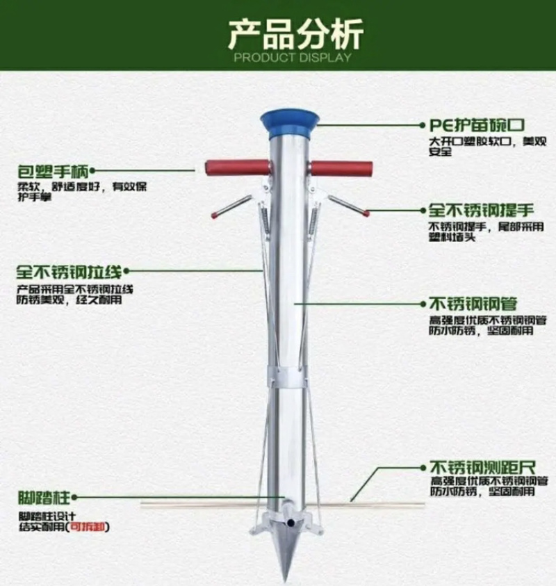 蔬菜栽苗器，西瓜秒栽器番茄辣椒秒栽器，省时省力