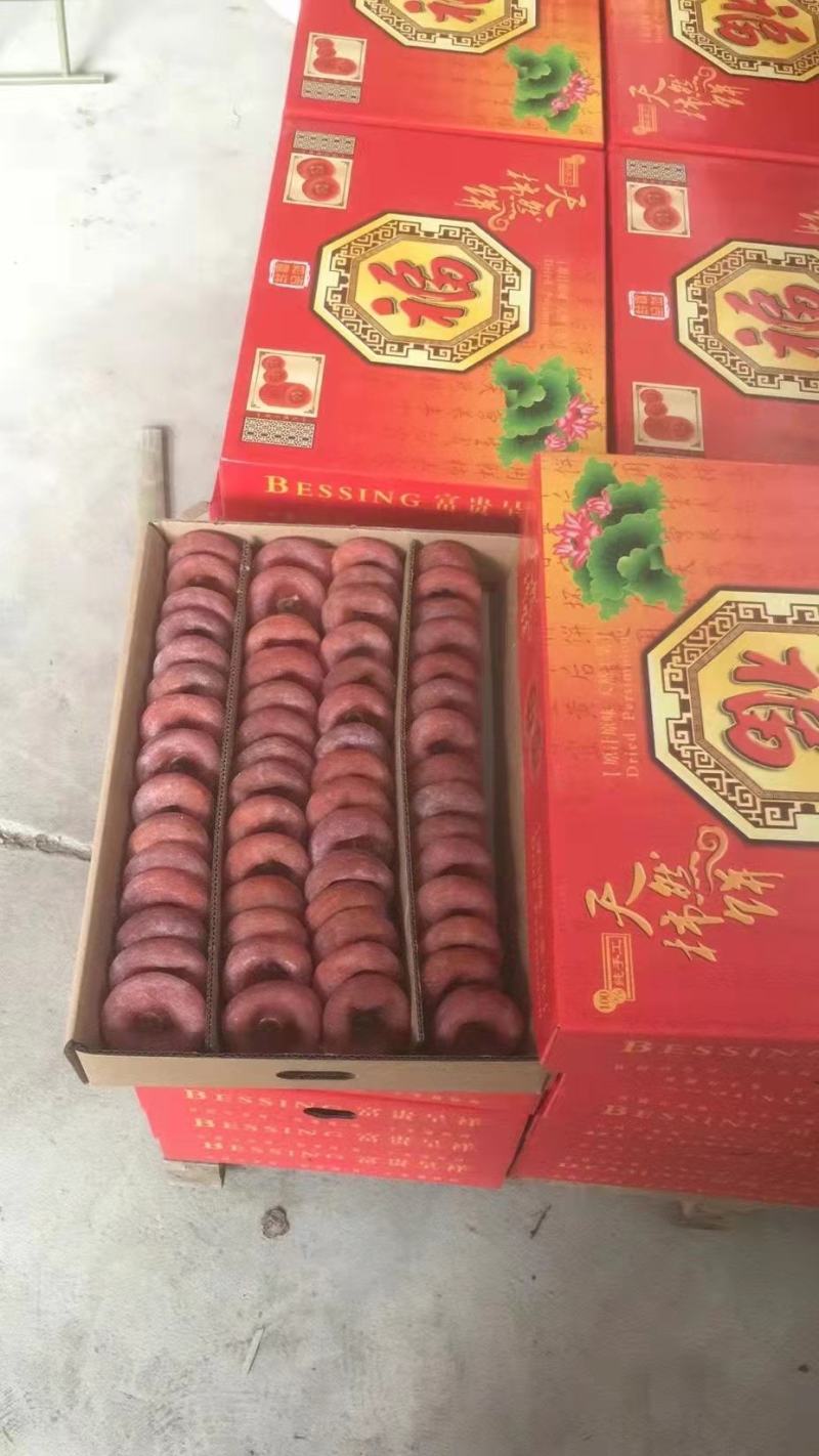 柿子饼批发广西正宗柿饼圆饼吊饼辣椒饼子大特饼