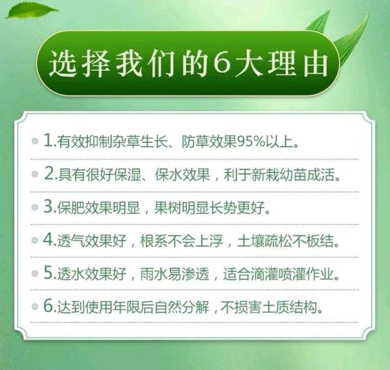 新款全新材料绿黑色生态可降解防草布除草布（卷装）