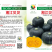 湘江贝贝南瓜种子，粉糯香甜，杂交一代，