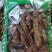 瓜蒌全瓜蒌丝各种中药材批发质量保证全瓜蒌