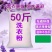 厂家直销洗衣粉批发50斤家用大袋洗衣服香味持久皂粉