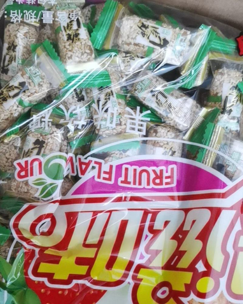 【推荐】厂家直发年货糖果芝麻牛皮糖一箱30斤糖果店货源
