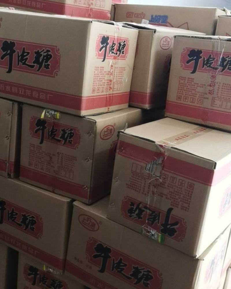 【推荐】厂家直发年货糖果芝麻牛皮糖一箱30斤糖果店货源