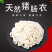 天然猪肠衣盐渍肠衣家用自制香肠腊肠儿童香肠专用肠皮食品级