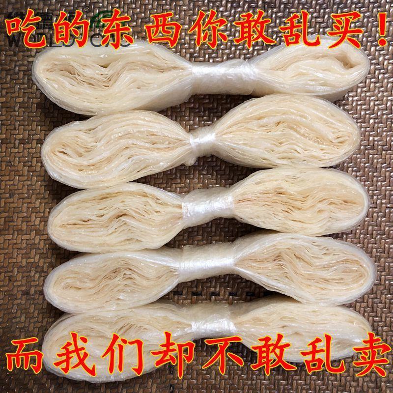天然猪肠衣香肠肠衣腊肠肠衣风干肠衣不易破无异味可食用家用