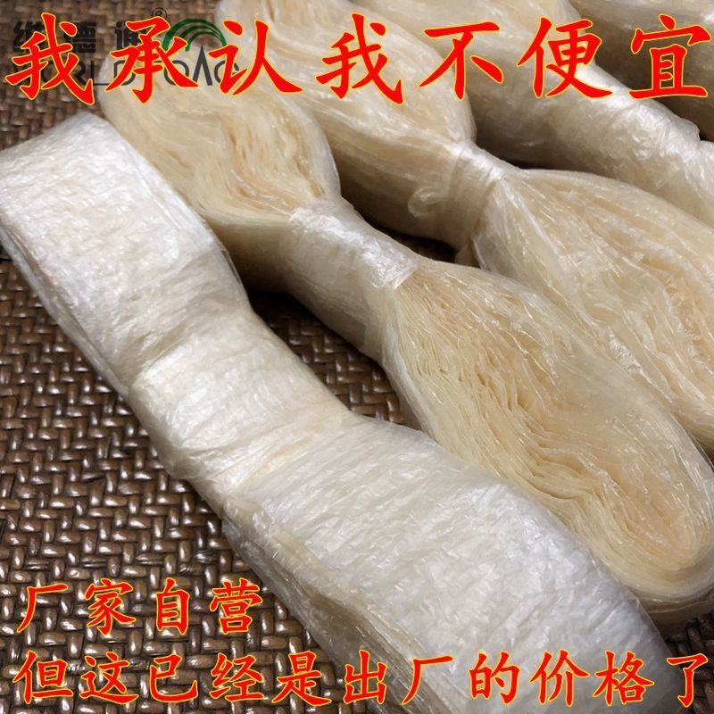 天然猪肠衣香肠肠衣腊肠肠衣风干肠衣不易破无异味可食用家用