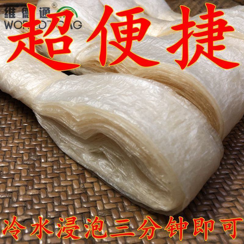 天然猪肠衣香肠肠衣腊肠肠衣风干肠衣不易破无异味可食用家用