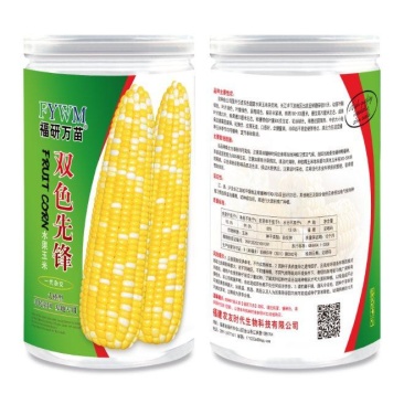 双色先锋水果玉米种子，一代杂交品种，
