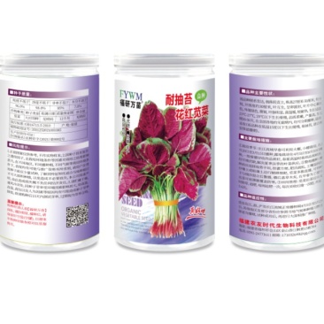 红花苋菜种子，耐抽苔