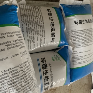 生物发酵豆渣饲料公司