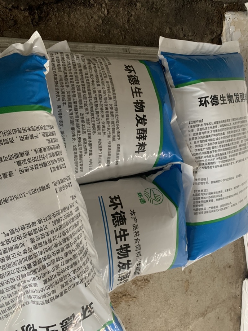 生物发酵豆渣饲料公司
