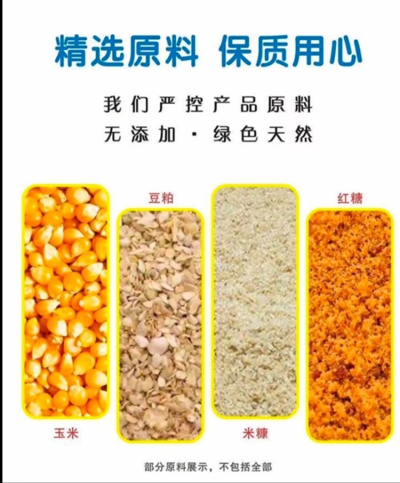 生物发酵豆渣饲料公司