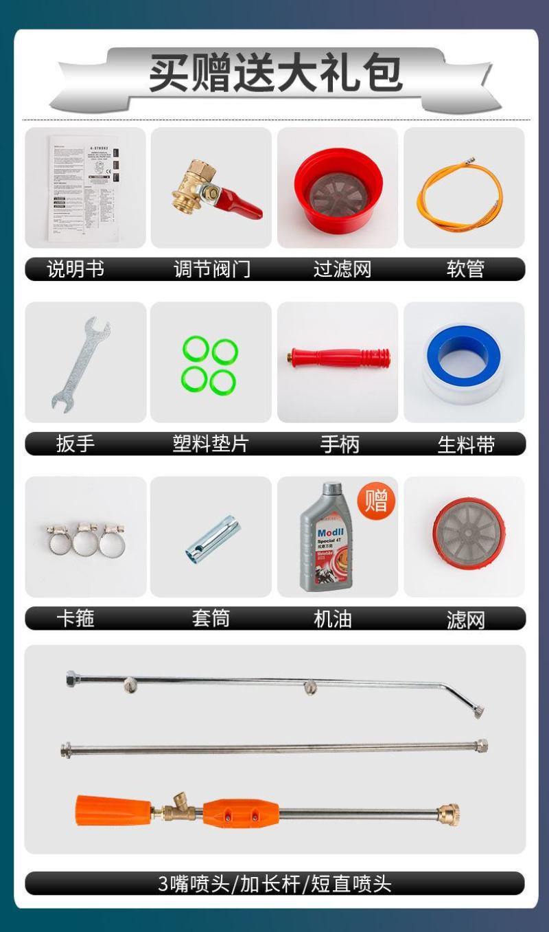 汽油打药机手推式消毒高压打农药电动打药机60升喷药机农用