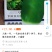 川美一号，高产优质种子