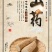 山西黄河滩山药，可切片加工可视频看货对接全国各大市场电商