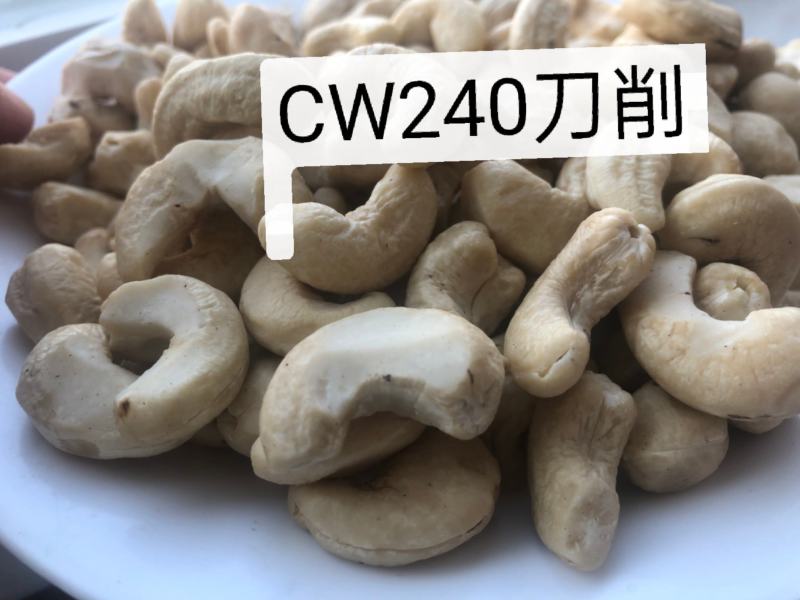 进口sheng腰果仁240