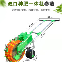 农用手推式花生玉米播种机，大黄豆角播种机