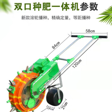 农用手推式花生玉米播种机，大黄豆角播种机