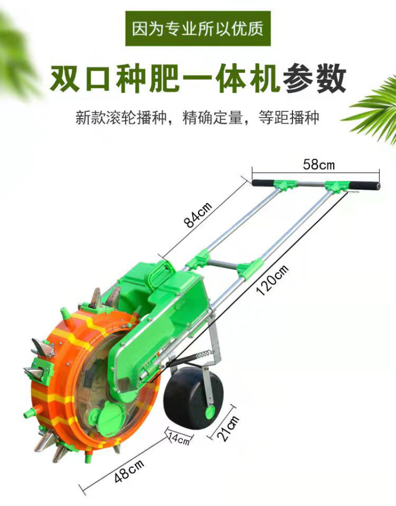农用手推式花生玉米播种机，大黄豆角播种机
