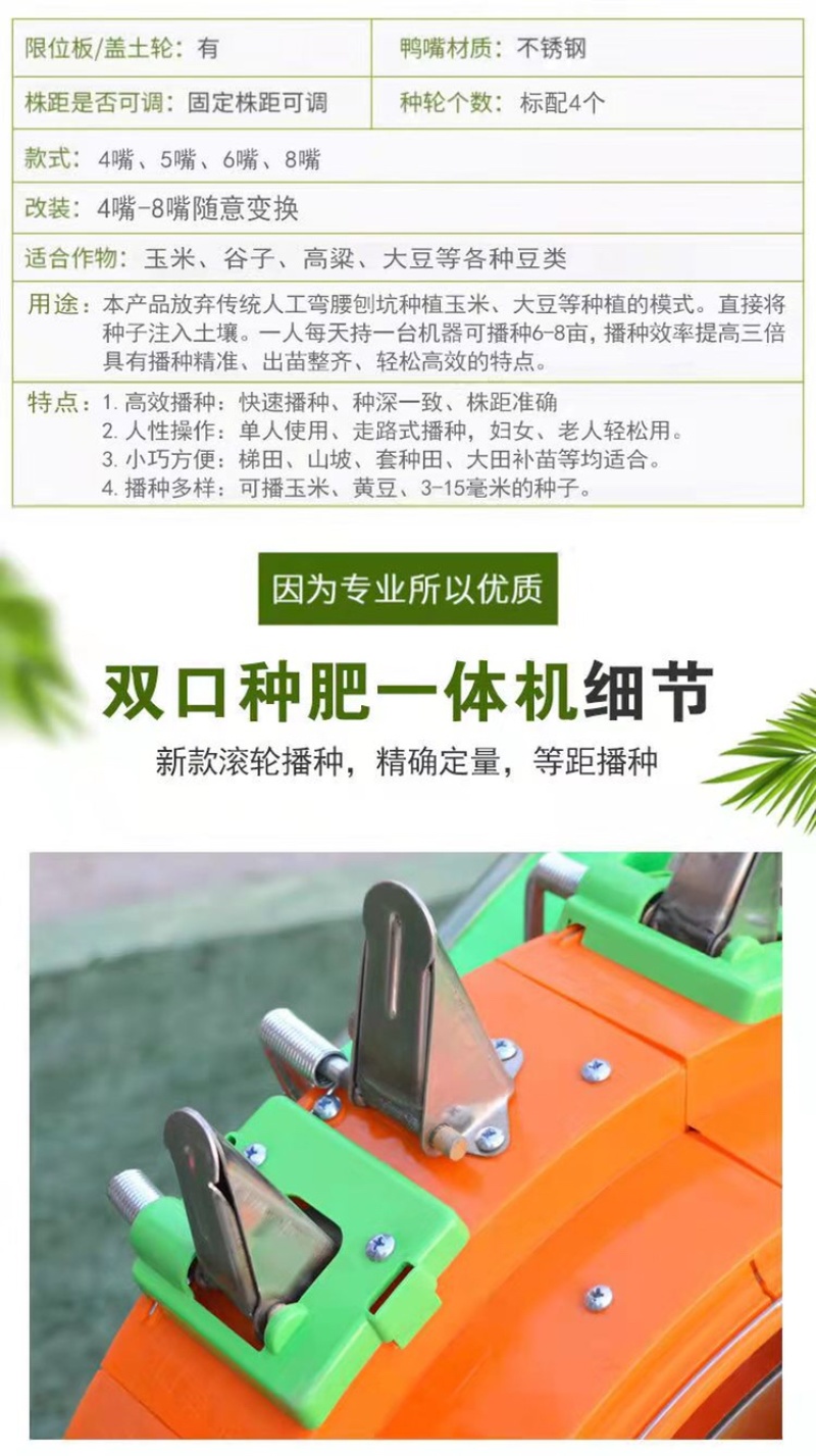 农用手推式花生玉米播种机，大黄豆角播种机