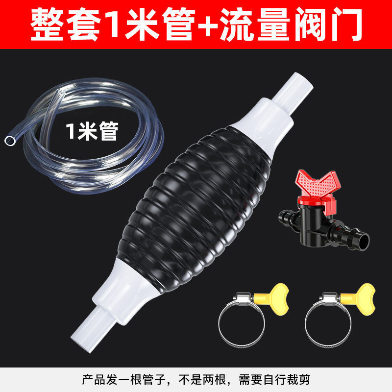手动抽油器汽油吸油器货车汽车摩托车油箱抽油管抽水管大号家